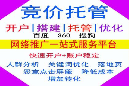 百度广告推广费用计算方法