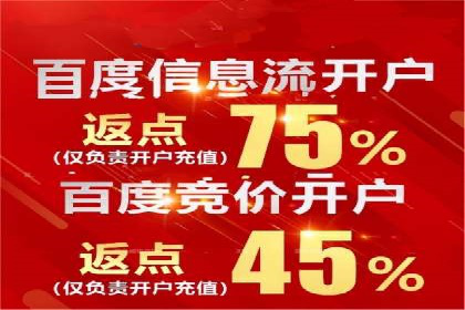 百度广告推广价格策略：如何用最少的钱获得最大曝光
