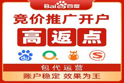 sem托管服务案例：助力企业实现低成本高转化