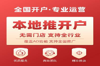 知乎信息流广告的投放效果评估及案例研究